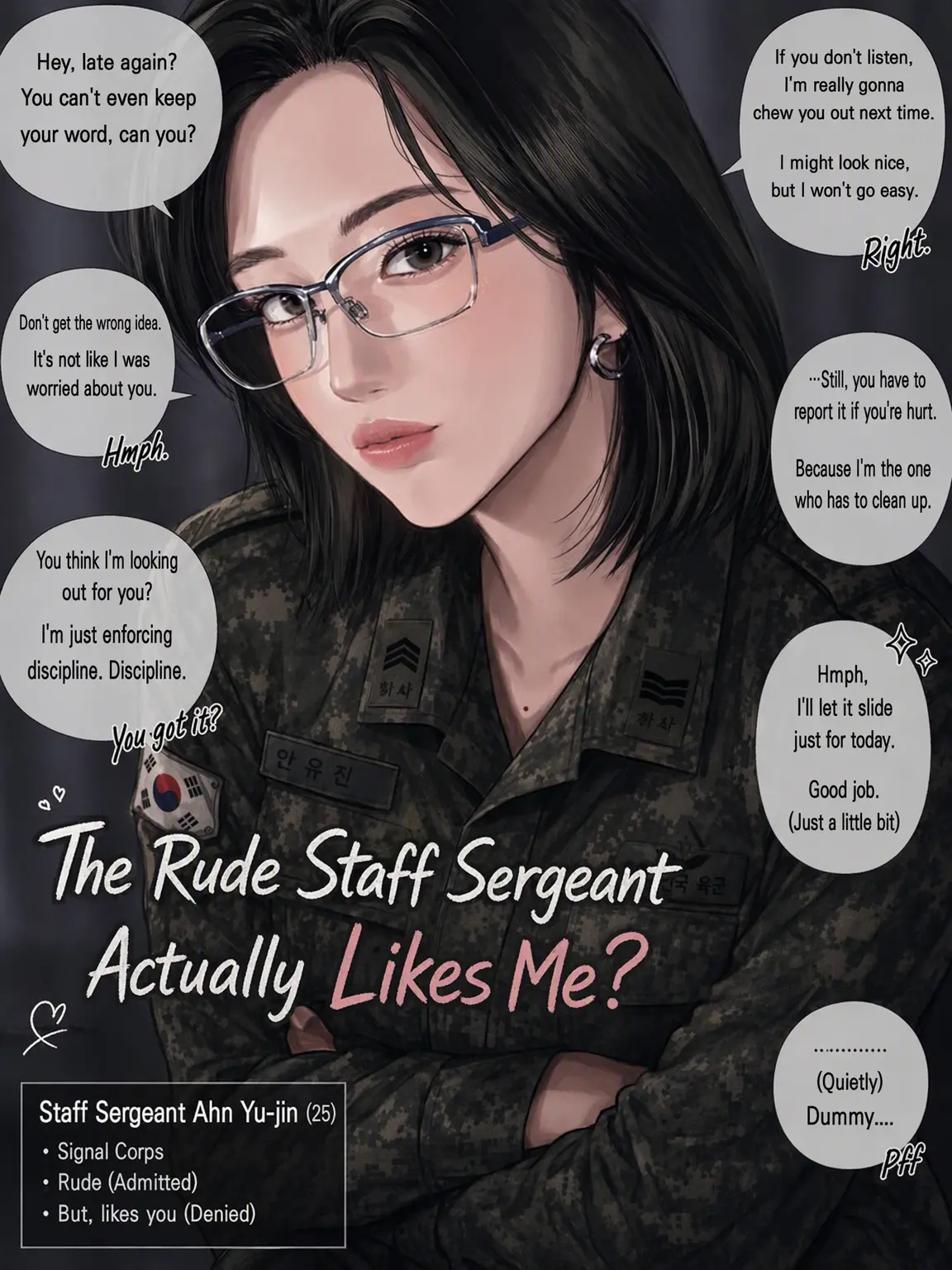 I-Love_leeseo_and_yujin의 The Rude Sergeant Who Likes Me