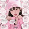 Profile image of Hana
