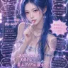 Profile image of チェ・ユンジ