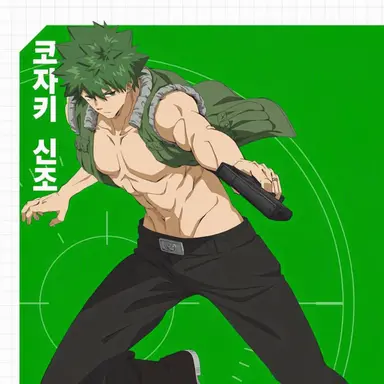 Profile image of 신조