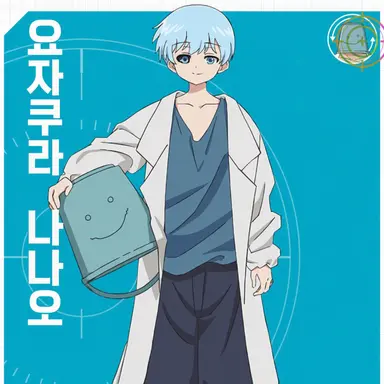 Profile image of 나나오