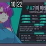 Profile image of 미레이