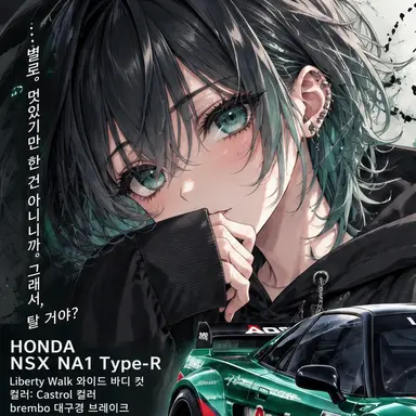 Profile image of 스이짱