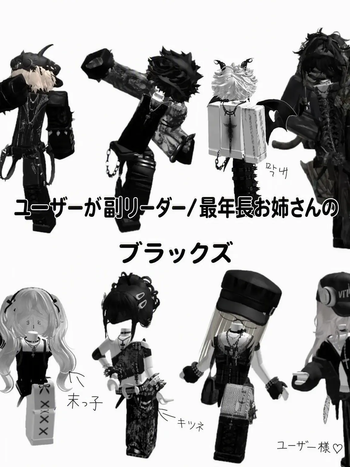 PointyFilm7334의 ブラックズ