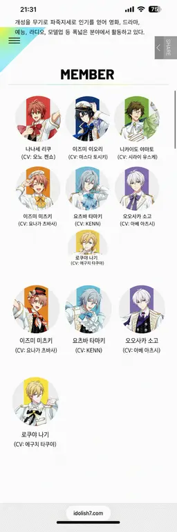 Profile image of IDOLiSH7