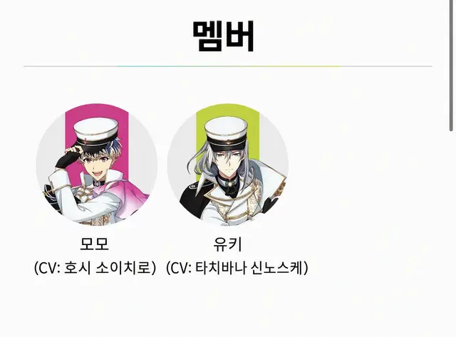 Profile image of Re:vale