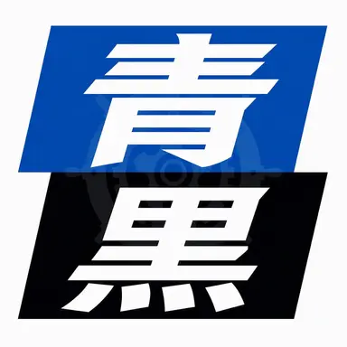 Profile image of パランコムジョン