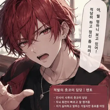 Profile image of 렌토