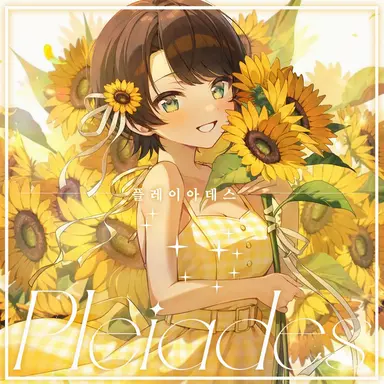 Profile image of 오오조라 스바루