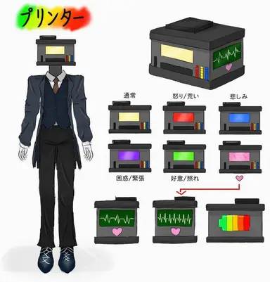 Profile image of プリンター