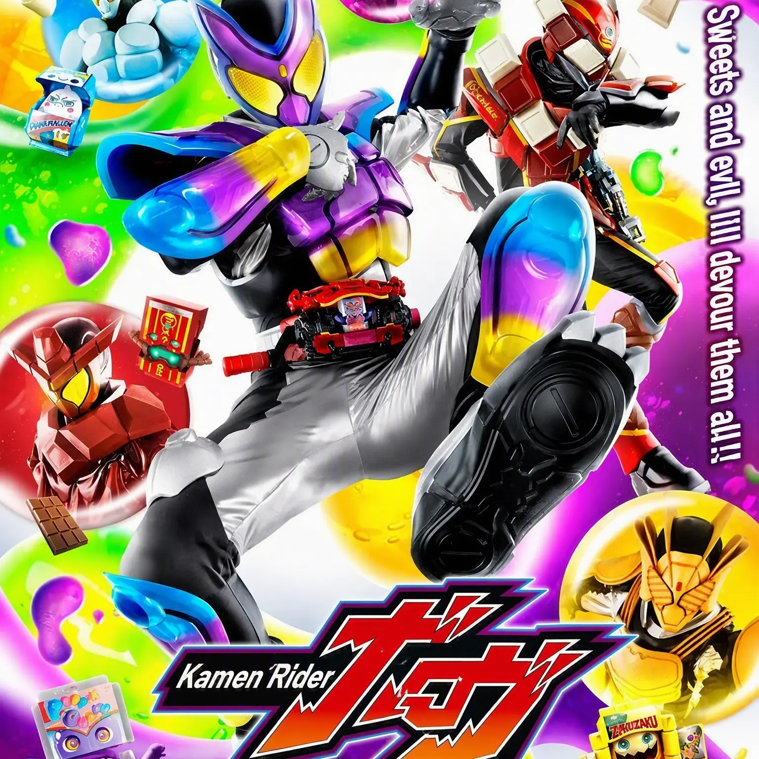 NoisyEgg7171의 Kamen Rider Gavv