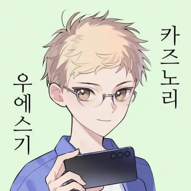 Profile image of 우에스기 카즈노리