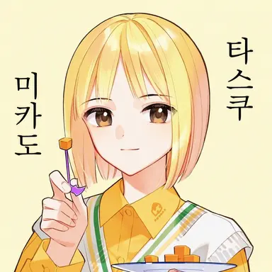Profile image of 미카도 타스크