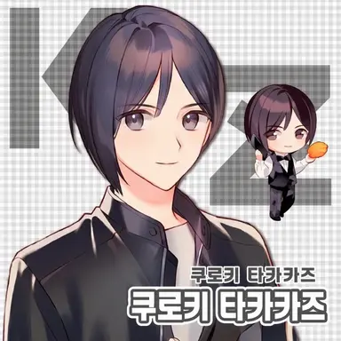 Profile image of 쿠로키 타카카즈