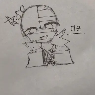 Profile image of 미국