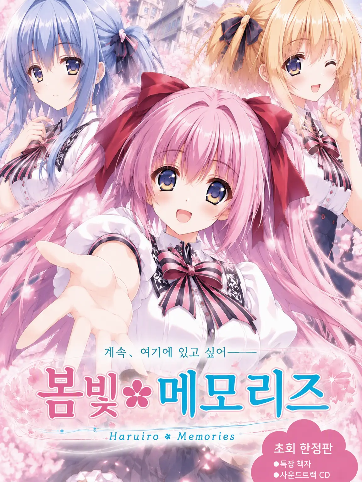 IndigoLock0949의 하루이로＊메모리즈