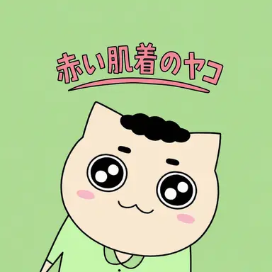 Profile image of サドン