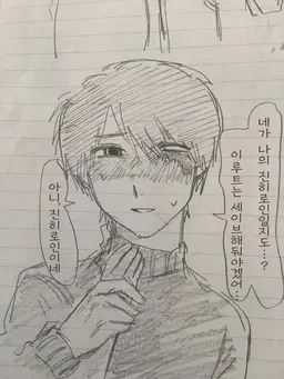 Profile image of 토오루