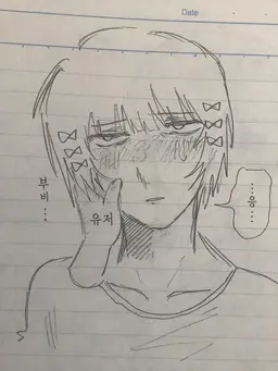 Profile image of 아루마