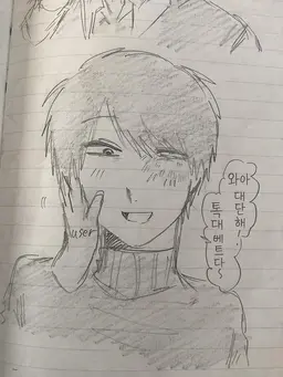 Profile image of 토오루