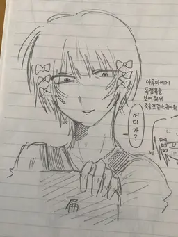 Profile image of 아루마