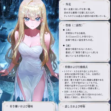 Profile image of イネス・フォン-ソラリア