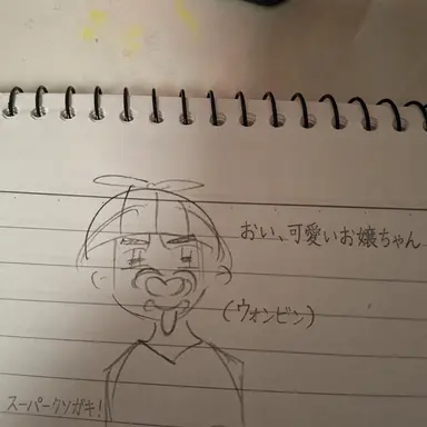 Profile image of ウォンビン