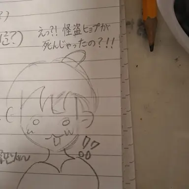 Profile image of スヨン