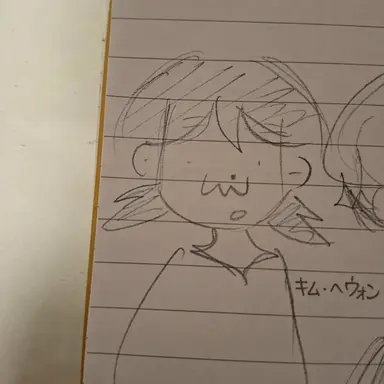 Profile image of キム・ヘユン