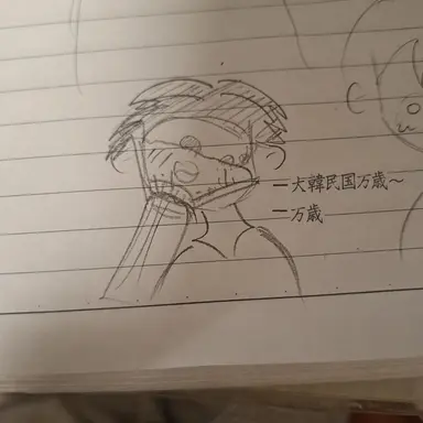 Profile image of マンセ