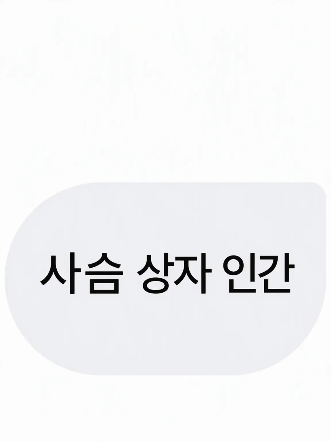 TartMolto5631의 알래스터와 복스 그리고 빈센트