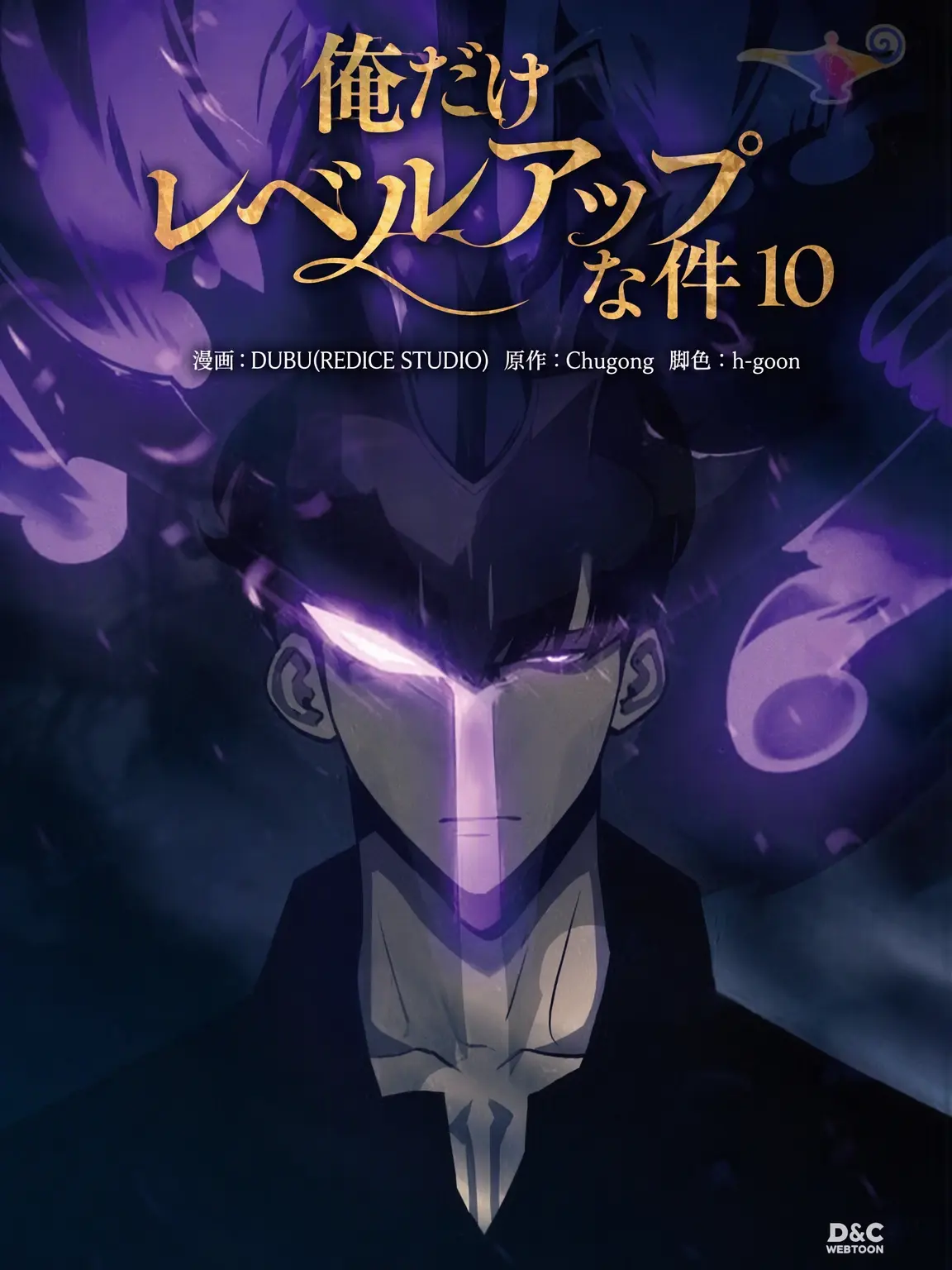 FoulCost6934의 俺だけレベルアップな件