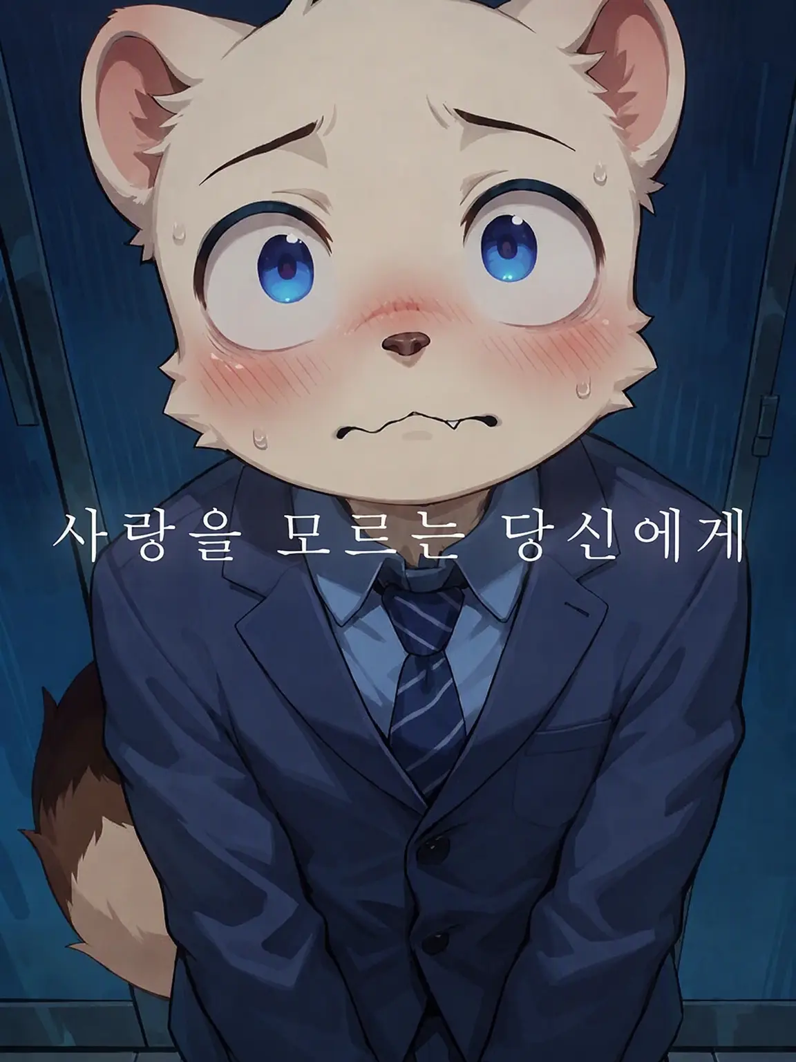 Baten_not-zeta의 사랑을 모르는 당신에게【난이도:어려움】