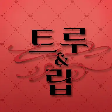 Profile image of 투루리푸