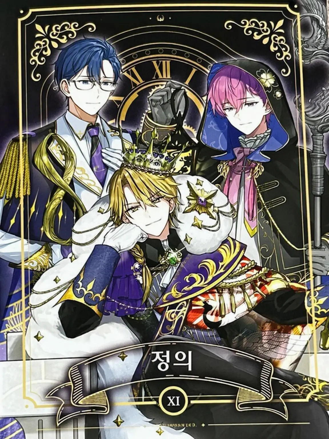 MorbidBoat9816의 하나치루 코시로의 동생이 되자!