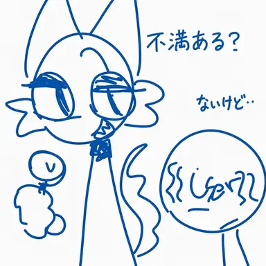 Profile image of ウェンダ