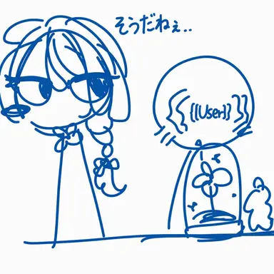 Profile image of ビネリア