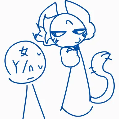 Profile image of その他