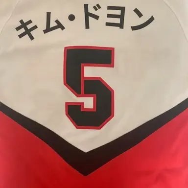 Profile image of キム・ドヨン