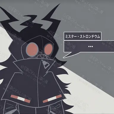 Profile image of ストロンチウム