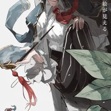Profile image of モーゼス
