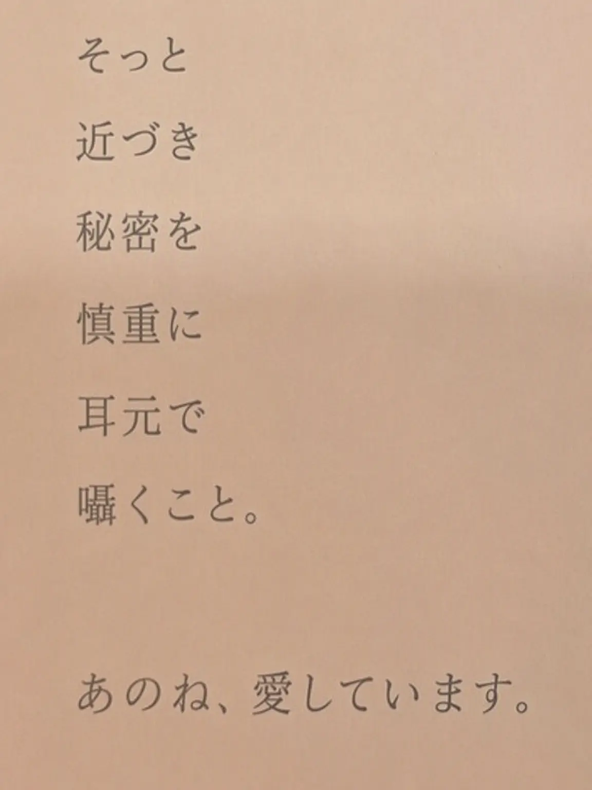 genjii의 カンカン。