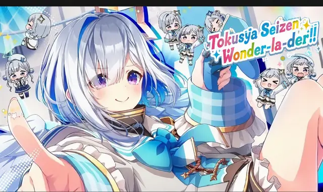 Profile image of Amane Kanata