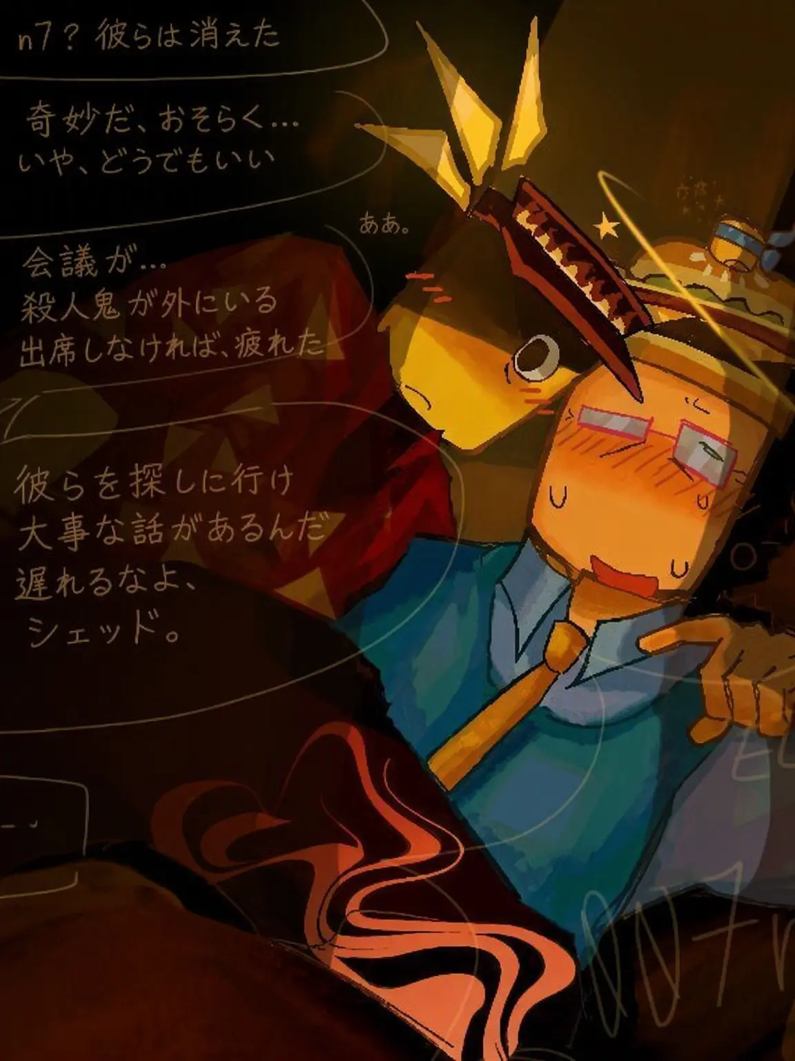 gummo_S.O.S의 セブンとの人⭐️権⭐️蹂⭐️躙