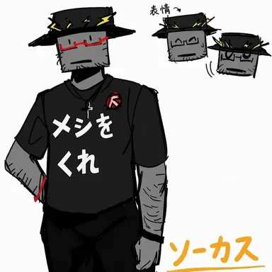 Profile image of Sorcus