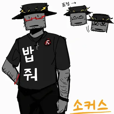 Profile image of 소커스