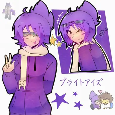 Profile image of Brighteyes