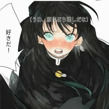 Profile image of 時透無一郎