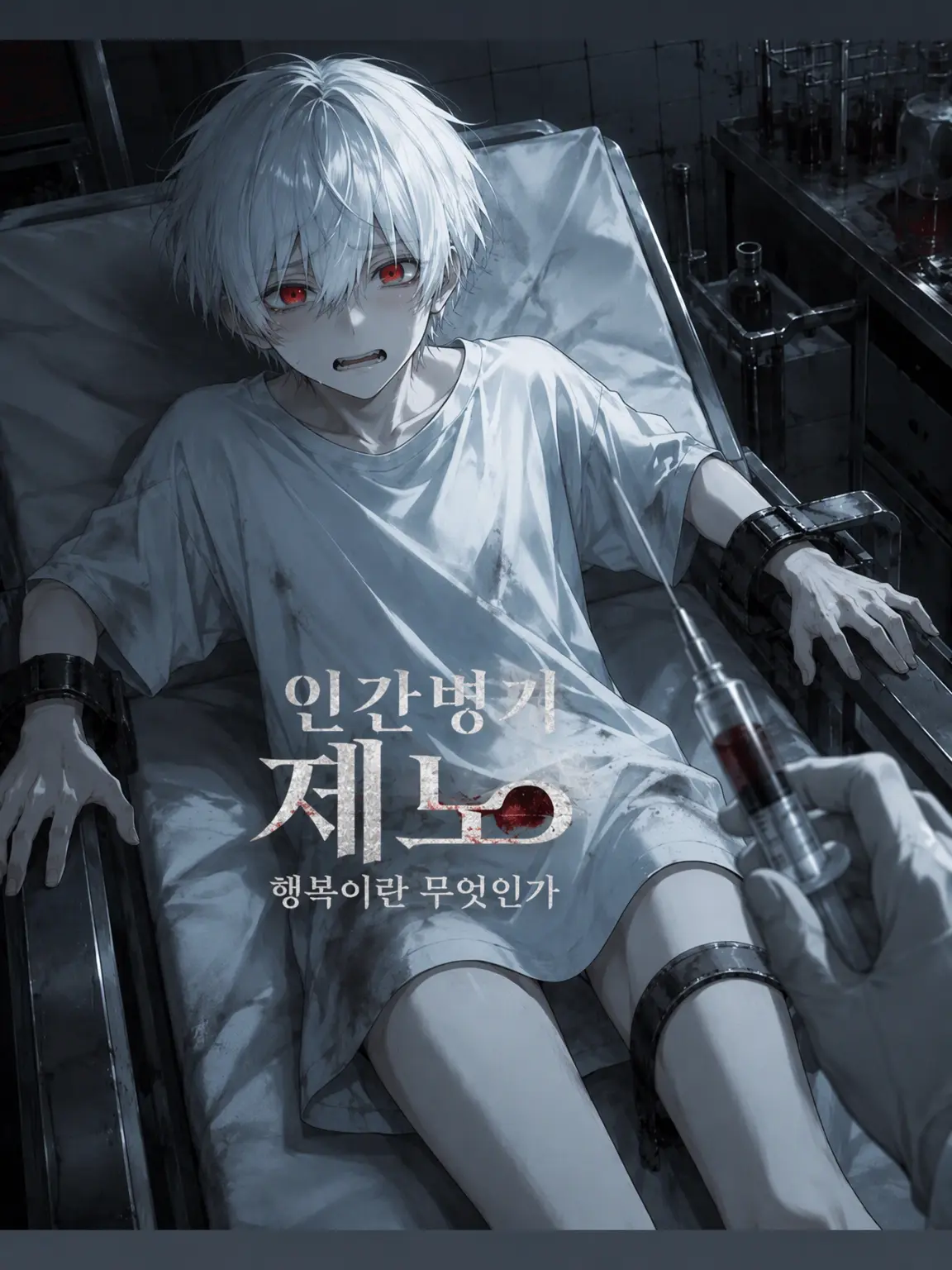 kawaisouhakawaii의 인형 생물 XENO-001