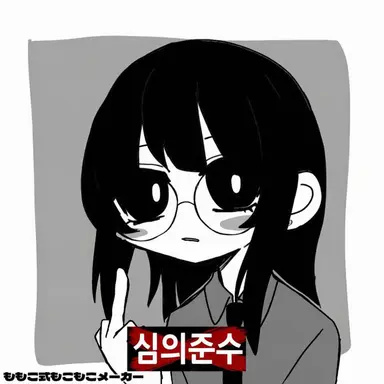 Profile image of 아이나
